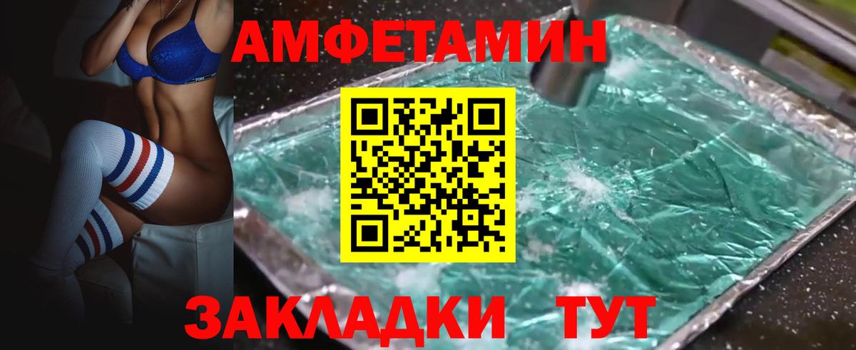 Кокаин  Меф  АМФ кристаллы  Канск  ГАШ  Меф   Марихуана  Вход с VPN 