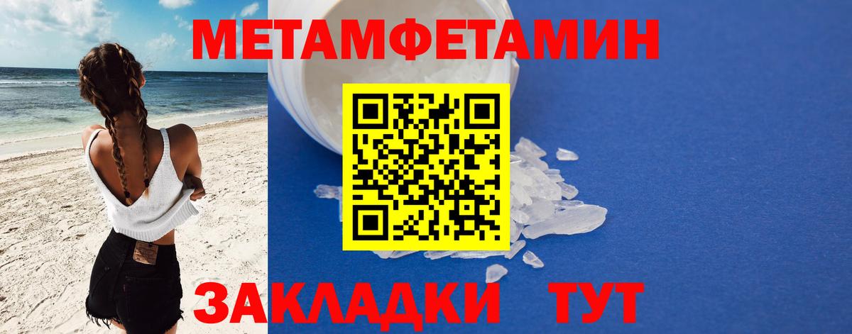 Канск  АМФ Розовый  АМФЕТАМИН  АМФ  мориарти состав  Вход с VPN 