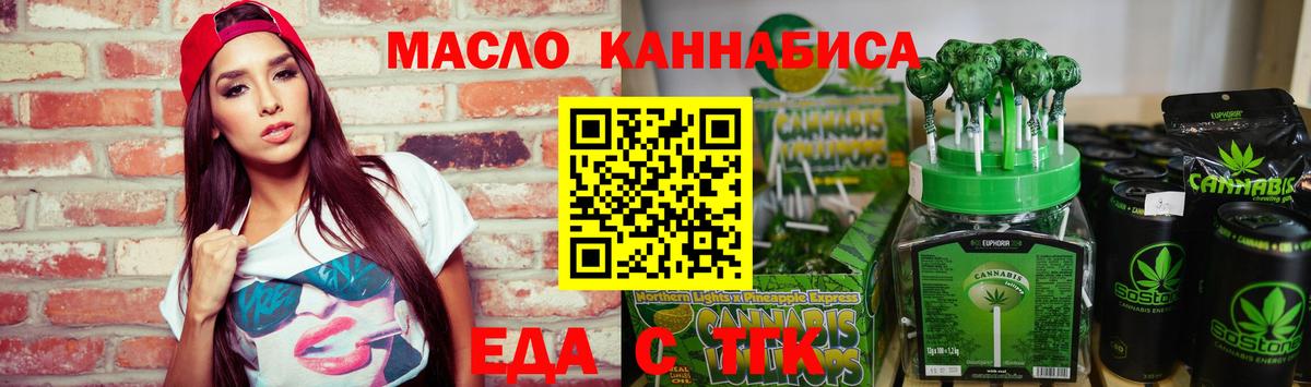 Меф мяу мяу Канск
