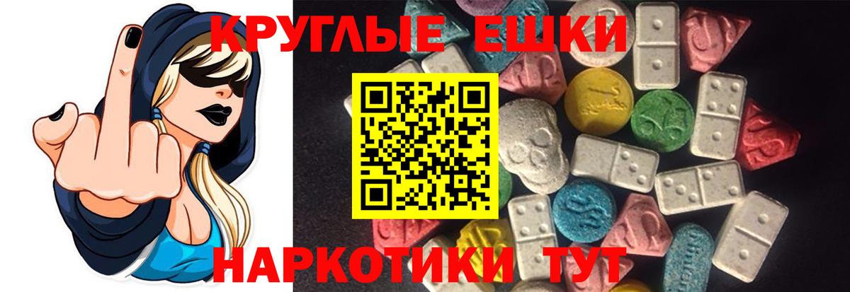 даркнет официальный сайт  Ecstasy бентли  Ecstasy  ЭКСТАЗИ 280 MDMA  Вход с VPN  Канск 