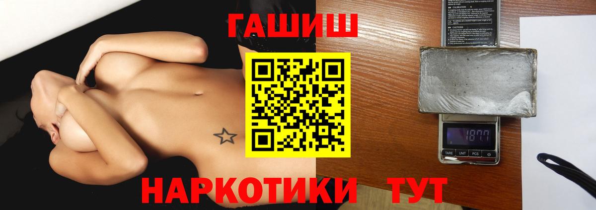 ГАШИШ Ice-O-Lator  купить наркотик  Гашиш  Вход с VPN  Канск  ГАШ 40% ТГК 
