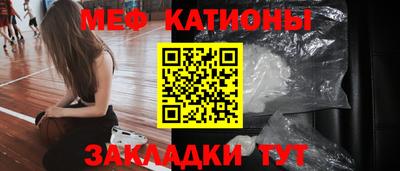 а пвп мука Новокубанск