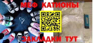 mdpv Новозыбков