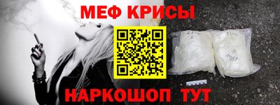 а пвп мука Новокубанск