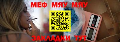 mdpv Новозыбков