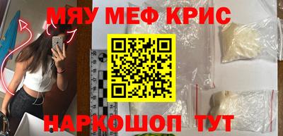 mdpv Новозыбков