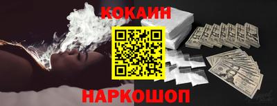 mdpv Новозыбков