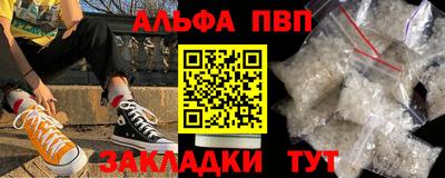 mdpv Новозыбков