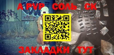 mdpv Новозыбков