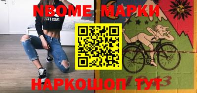 mdpv Новозыбков