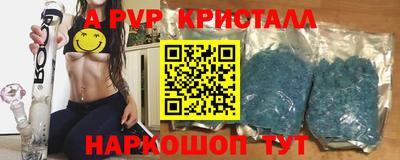 mdpv Новозыбков