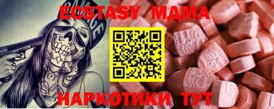 а пвп мука Новокубанск