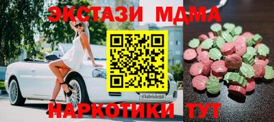 mdpv Новозыбков