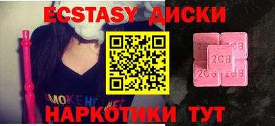 а пвп мука Новокубанск