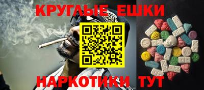 а пвп мука Новокубанск