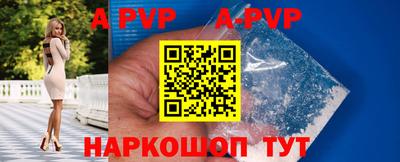 mdpv Новозыбков