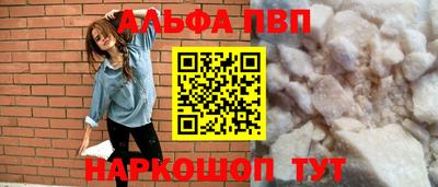а пвп мука Новокубанск