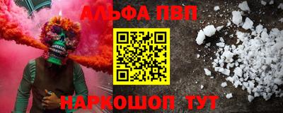 mdpv Новозыбков