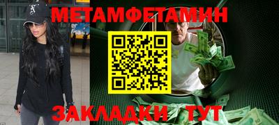 mdpv Новозыбков