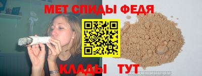 а пвп мука Новокубанск