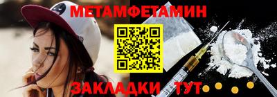 а пвп мука Новокубанск