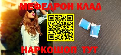 MDMA Новодвинск