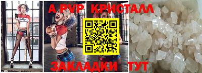 mdpv Новозыбков