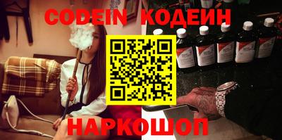 MDMA Новодвинск