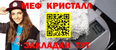 а пвп мука Новокубанск