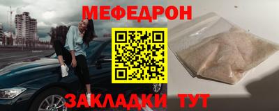 mdpv Новозыбков