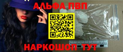 а пвп мука Новокубанск