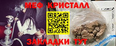 а пвп мука Новокубанск