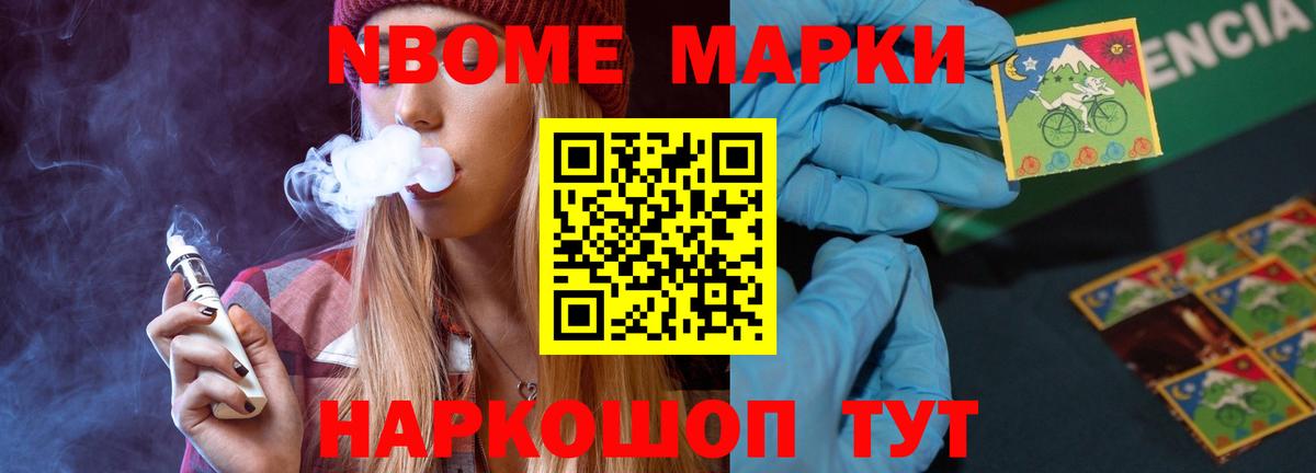 Лсд 25 экстази ecstasy Канск